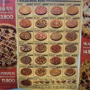 피자스쿨(논현점)