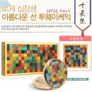 아름다운선 이미지