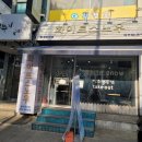 화이트스노우 이미지