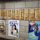 찔래꽃삼겹살