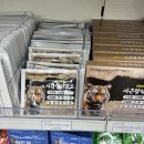 김해제일큰약국 | 김해 제일큰약국 창고형약국 테라플루 텐텐 글루맥스