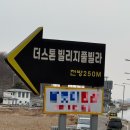 더스톤 빌리지 풀빌라 이미지