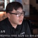 조선맥주칠금점
