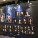 대웅장 | 💕후기&amp;리뷰_뮤지컬<한복입은남자>창초_배우 고은성 카이 민영기 김주호 이지수 윤선용 김연준 외 1인2역...