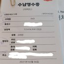 도화5단지 이편한세상아파트 이미지