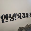 제주은희네해장국 군포산본점 이미지