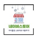 하남비디오폰 신장동 대명강변타운아파트 현대 인터폰 설치 후기