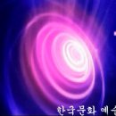 한국문화 예술 선교협의회 , 매주셋째 월요일* 최청수목사님 하모니카 이미지