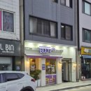 원통로 | 부어치킨 원통점 | 인제치킨 원통맛집 순살치킨 명가 부어치킨 후기