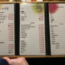 선녀와나무꾼순두부 이미지