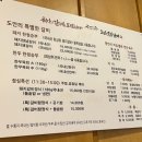 대전 서구 도안동 양념갈비 맛집 간단 후기 ‹도안숯불갈비›