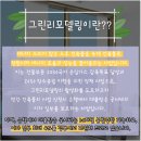 무안초등학교 | 전남 무안 그린리모델링 아파트 샷시 교체 사진 후기