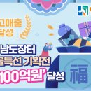 남도 이미지