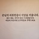 영천돌짜장 이미지