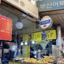 화곡본동시장 이미지