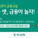 K-쵸콜릿 스토리 이미지