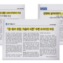 금장건설 이미지
