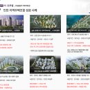 동암역 이미지