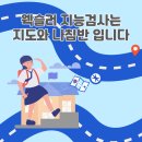 아이가 받은 웩슬러 지능검사 점수, 진짜 후기는 ‘앞으로 어떻게 배울지’에 달렸습니다. 인천심리당삼...