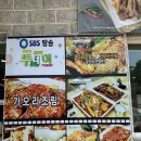 행주로15번길 5 부근 | 행주산성맛집 추천 행주산성한식 코다리밥도둑행주산성점 재방문 후기