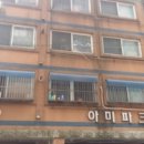 아미파크 이미지