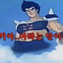 큰 가슴! 이미지