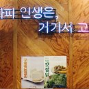 고기원칙속초점 이미지
