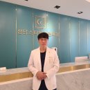 청담스타일성형외과
