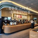 스타벅스 대전용문DT점 | 스타벅스 대전용문DT점 신메뉴 딸기 촉촉 초코 생크림 케이크