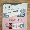 시민석유 - 제주시 | 시민석유