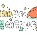 리틀스프링 스테이 이미지