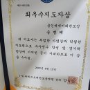 용인대세미태권도장