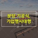한길기업