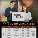 미쓰부산 이미지
