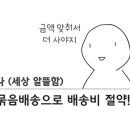 세라믹안경 이미지