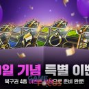 (주)게임파크홀딩스 이미지