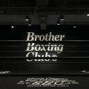 브라더 복싱 클럽 이미지