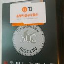 빅노래연습장 이미지