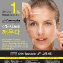 씨엘메디시스(C.L MEDISYS) 네이버블로그