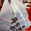 홈플러스 봉천점 이미지