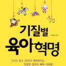 봄교육
