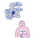 D+233~235 덕메가 생겼어요 🎫🎭👠