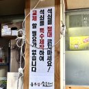 동주숯불구이막국수