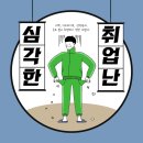 지엔라이프 이미지