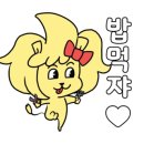정대감충무김밥 이미지