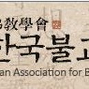 88집 불교신문