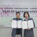 사당간호학원