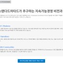 주식회사 한국스탠다드차타드제일은행 이미지