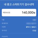 [내돈내산] Z플립7 자급제, 영혼까지 털어서 할인받고 구매한 후기 #삼성감사페스티벌