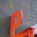 팩토리(Pactory)